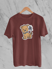 My Dog Thinks I'm Cool - Unisex T-Shirt